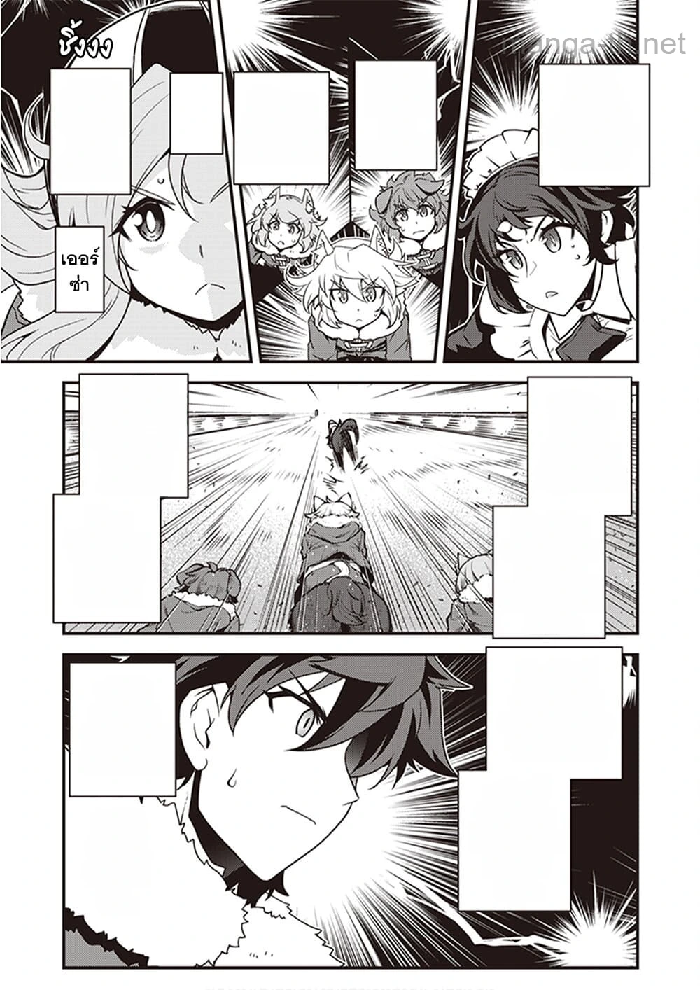 Isekai Nonbiri Nouka หน้า 5