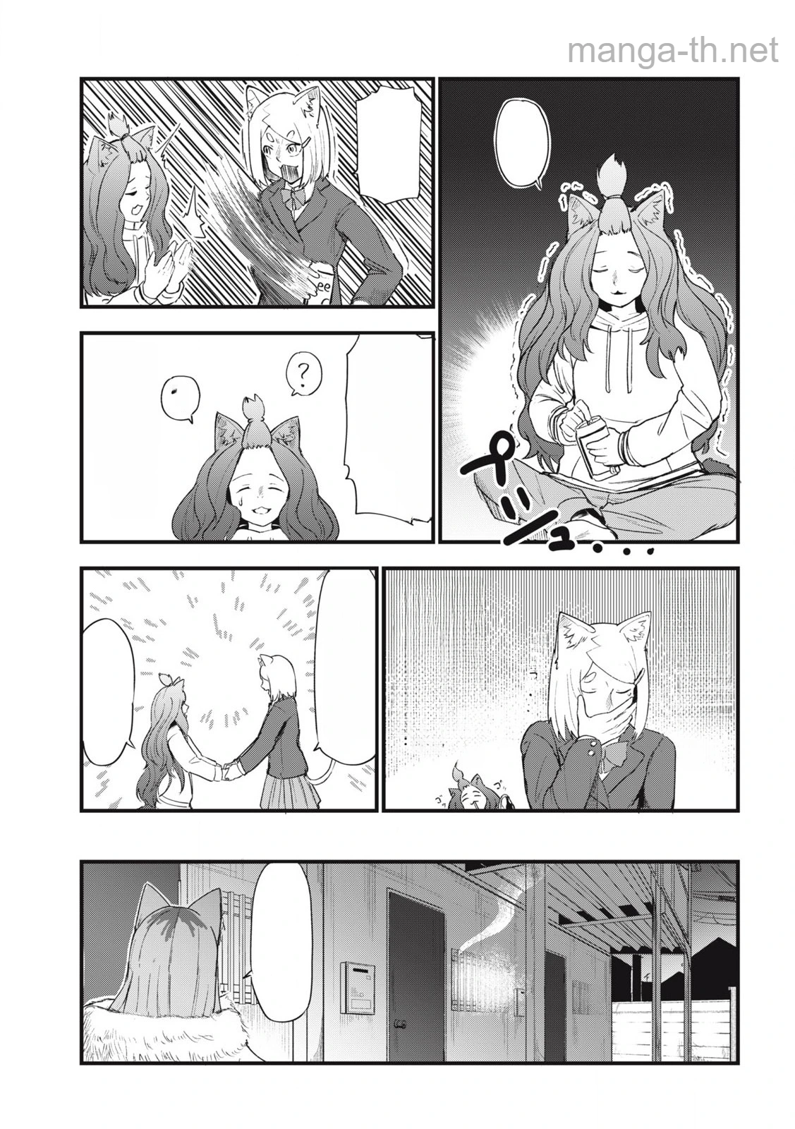 Yani Neko หน้า 3