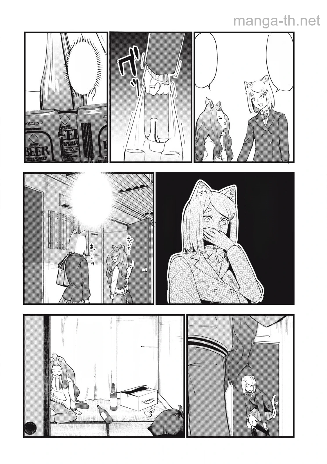 Yani Neko หน้า 2