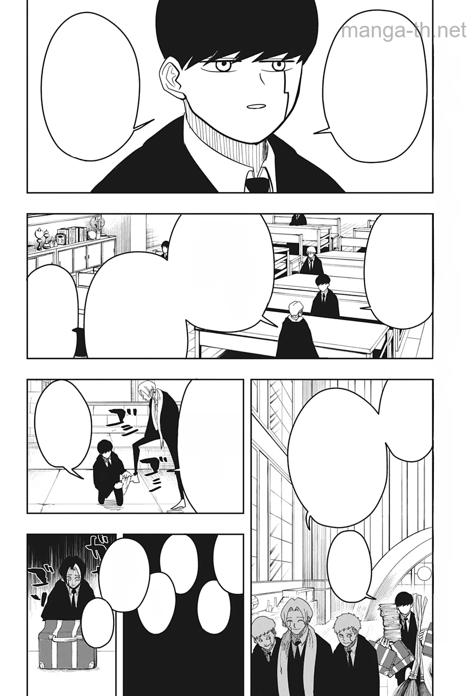 MASHLE หน้า 4