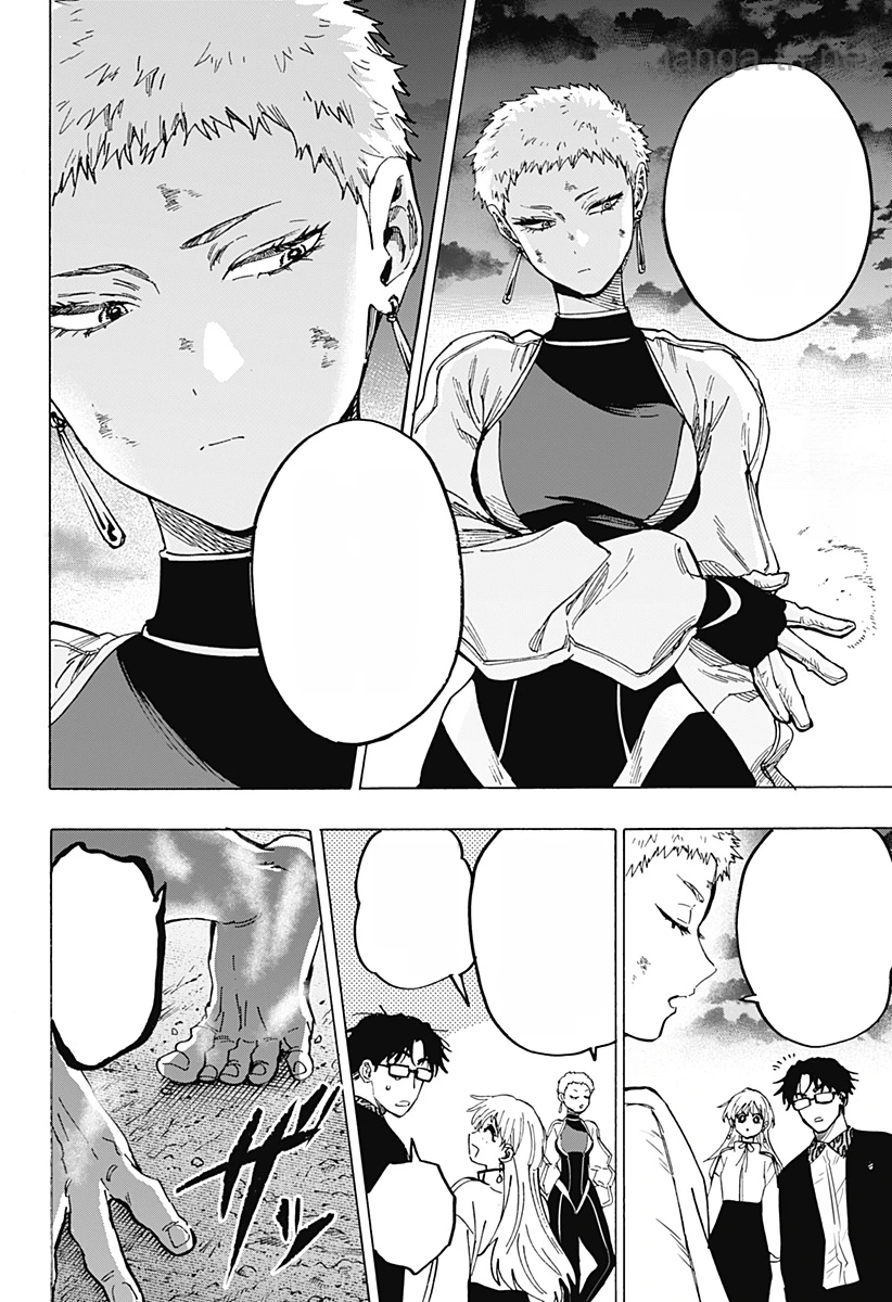 Marriagetoxin หน้า 2