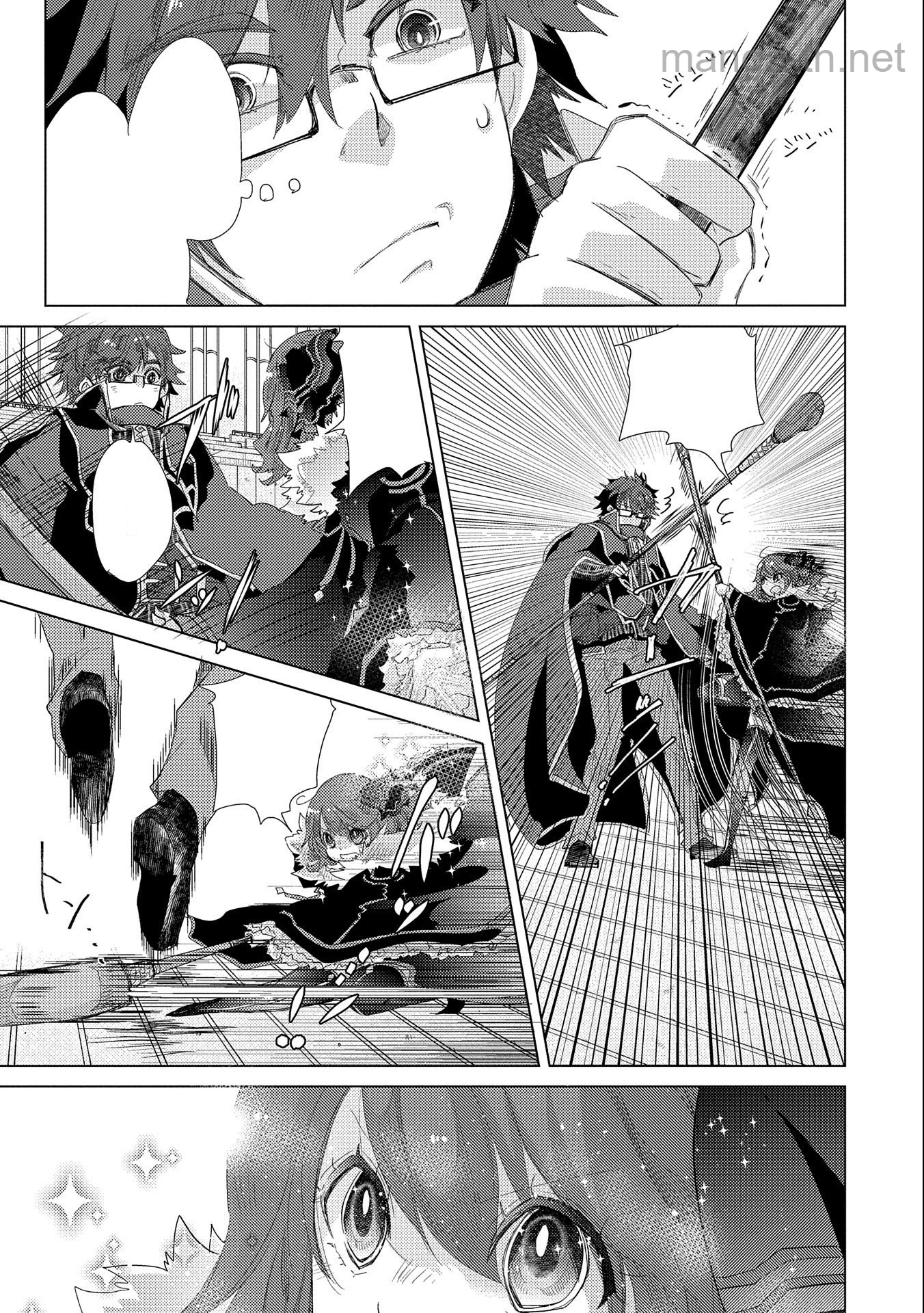 Yuukyuu no Gusha Asley no, Kenja no Susume หน้า 3