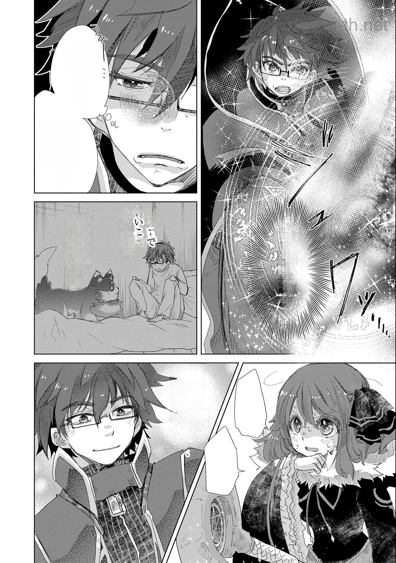 Yuukyuu no Gusha Asley no, Kenja no Susume หน้า 10
