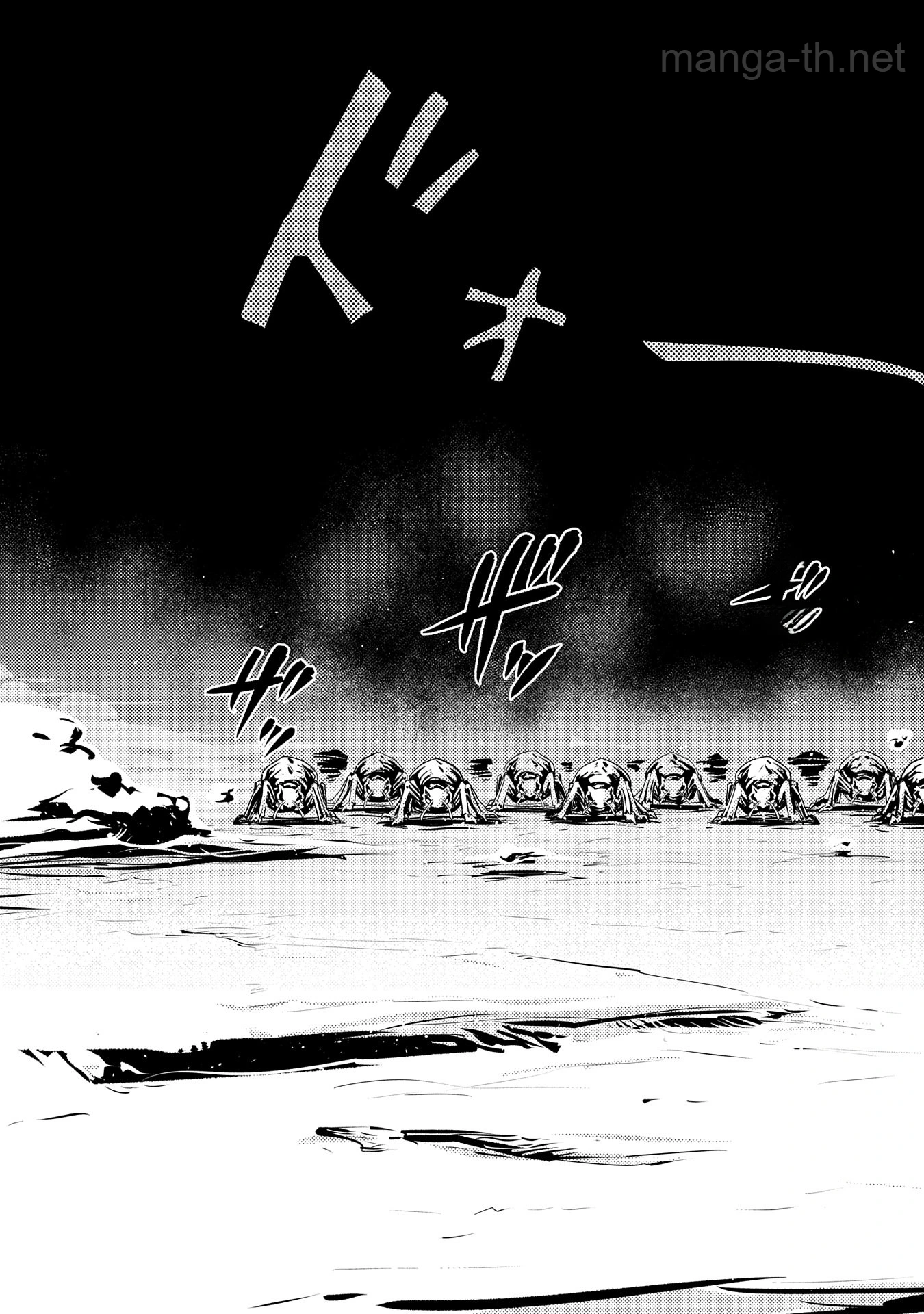 Tensei Shitara Dragon no Tamago Datta - Saikyou Igai Mezasa Nee หน้า 3