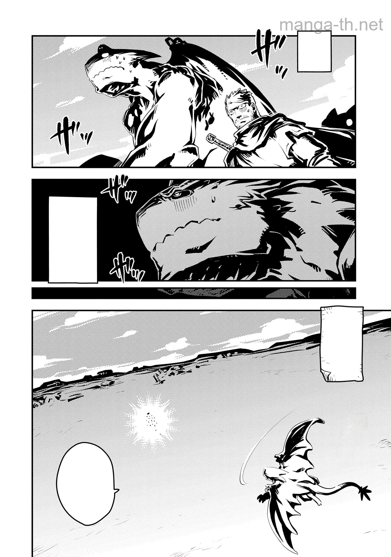 Tensei Shitara Dragon no Tamago Datta - Saikyou Igai Mezasa Nee หน้า 4