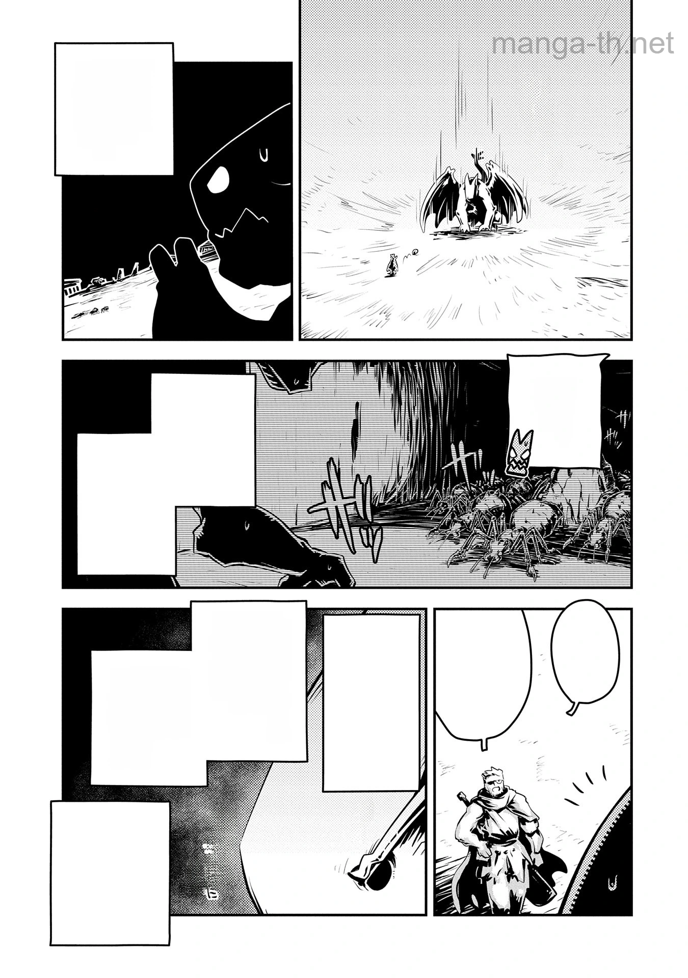 Tensei Shitara Dragon no Tamago Datta - Saikyou Igai Mezasa Nee หน้า 5