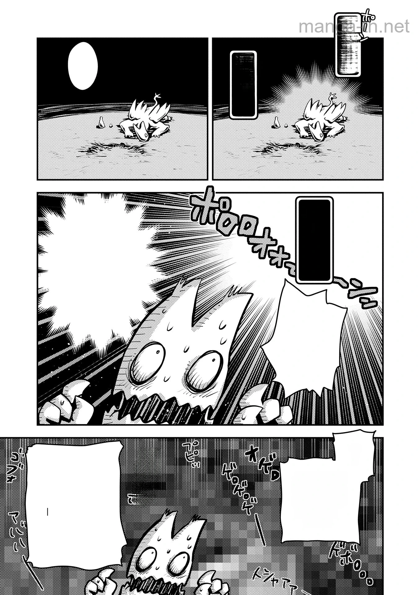Tensei Shitara Dragon no Tamago Datta - Saikyou Igai Mezasa Nee หน้า 7