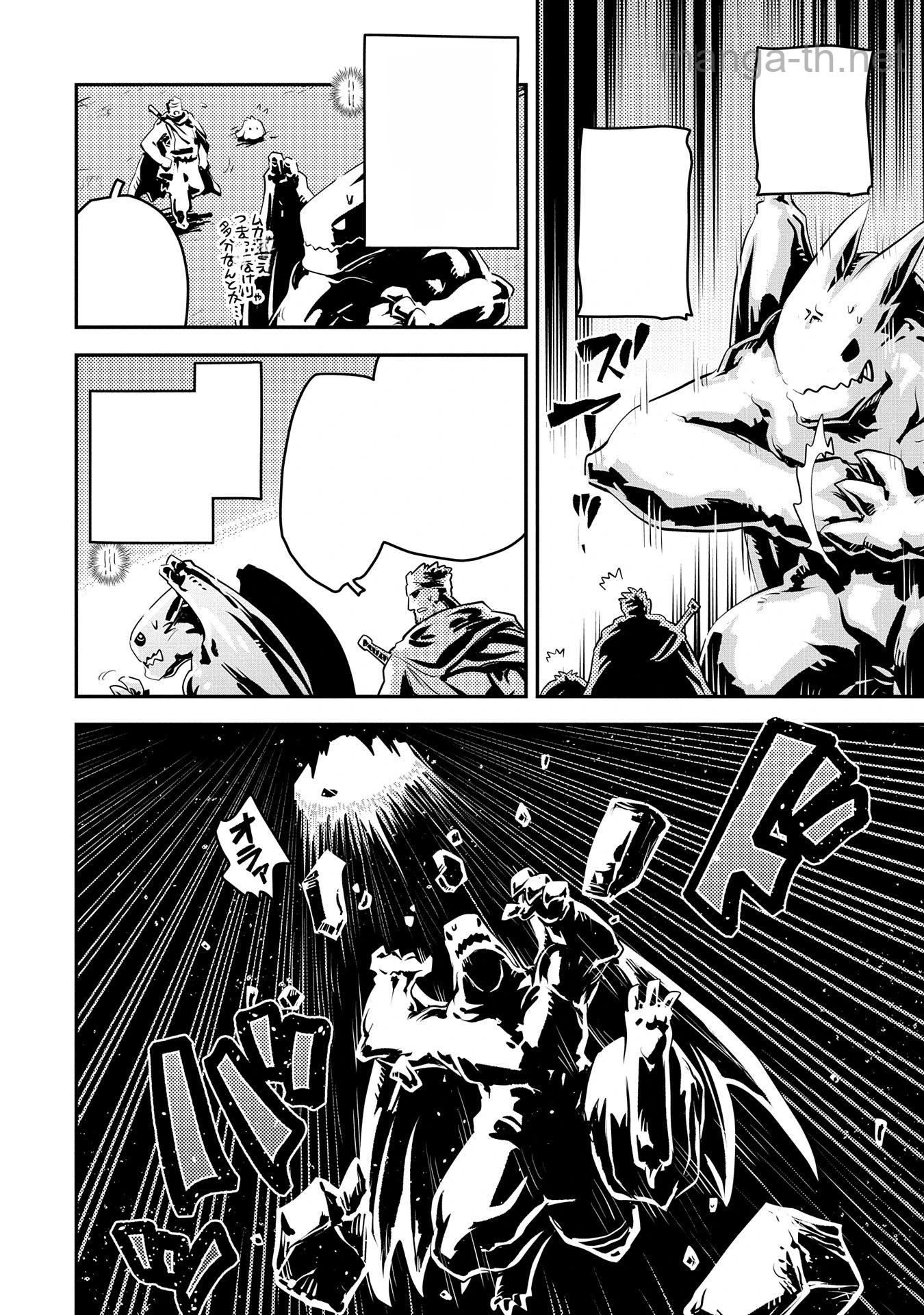 Tensei Shitara Dragon no Tamago Datta - Saikyou Igai Mezasa Nee หน้า 8