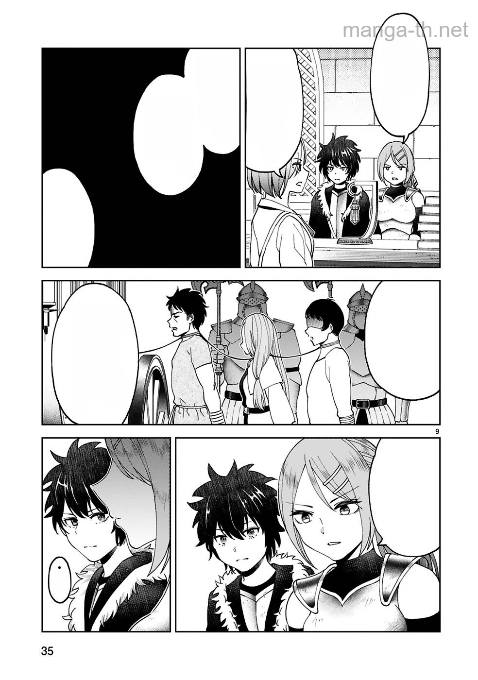 Kashita Maryoku wa Revo-Barai de Kyousei Choushuu หน้า 9