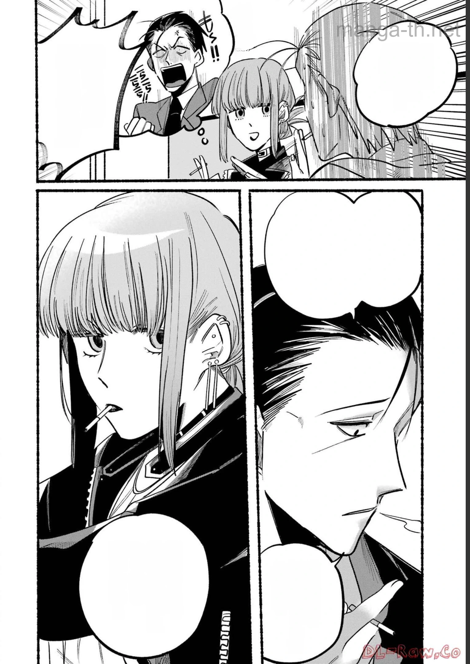 Suupaa no Ura de Yani Suu Futari หน้า 4