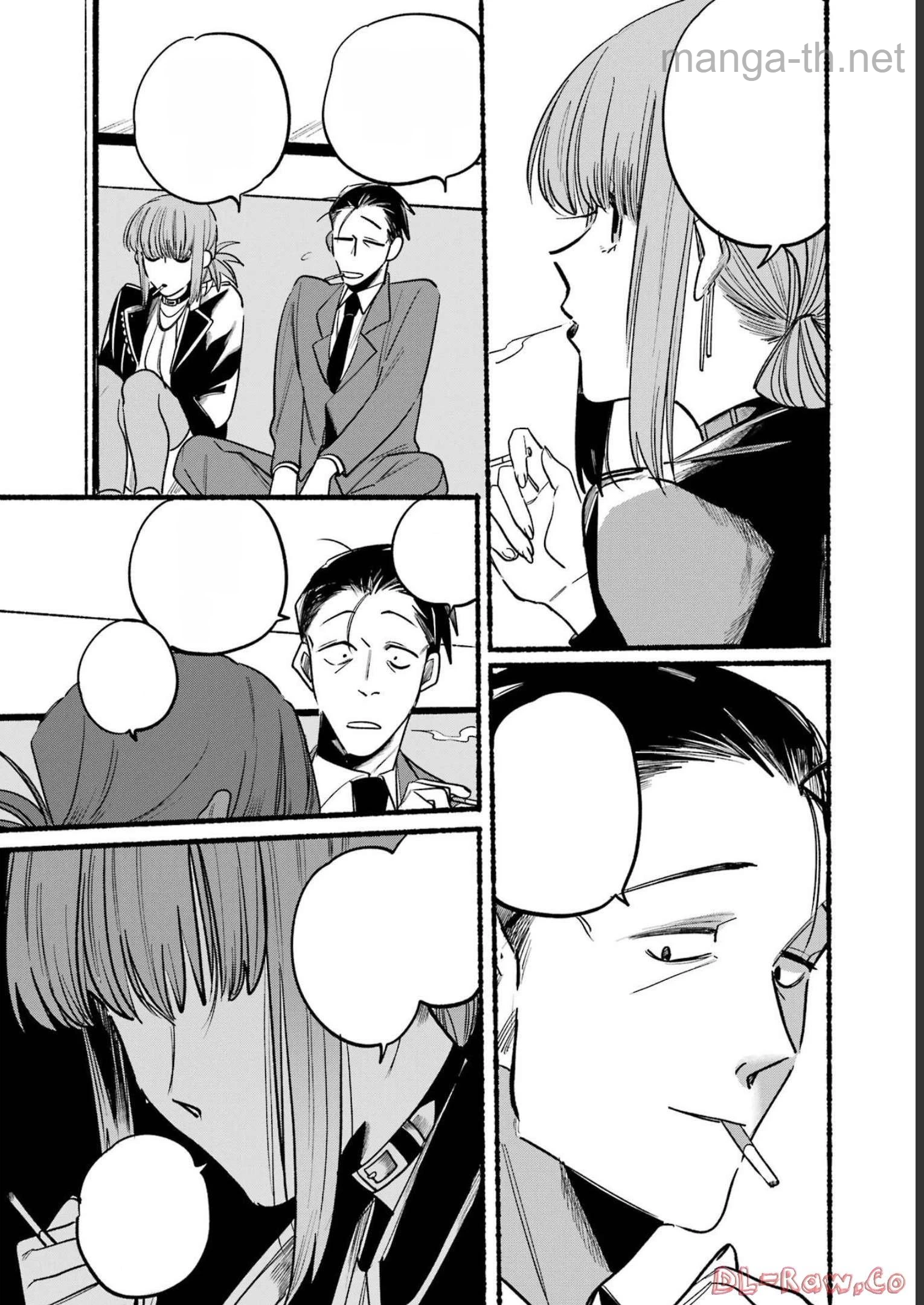 Suupaa no Ura de Yani Suu Futari หน้า 6