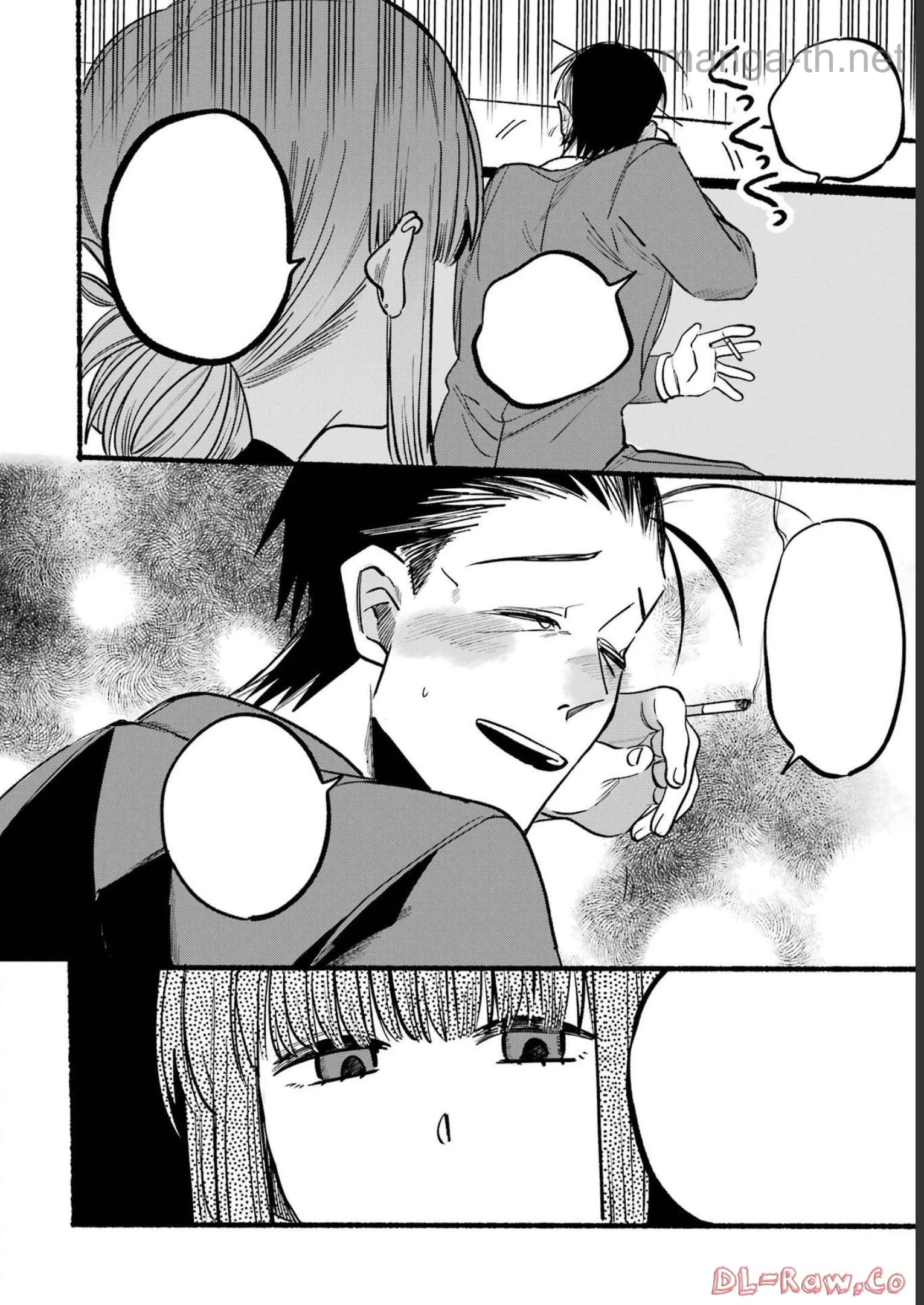 Suupaa no Ura de Yani Suu Futari หน้า 8