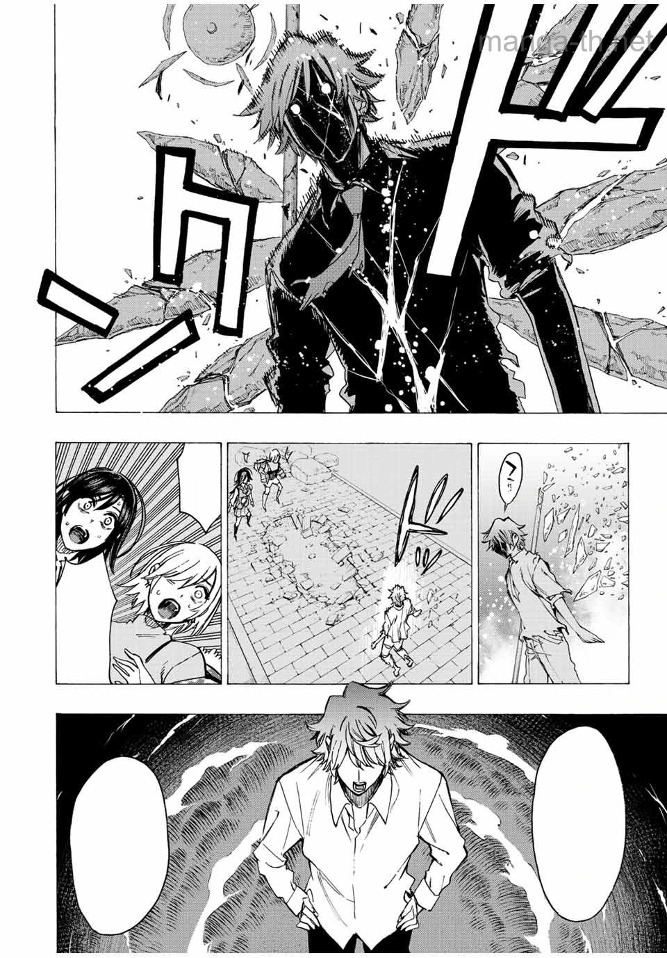 Hyouken no Majutsushi ga Sekai o Suberu – Sekai Saikyou no Majutsushi de Aru Shounen wa, Majutsu Gakuin ga Nyuugaku Suru หน้า 2