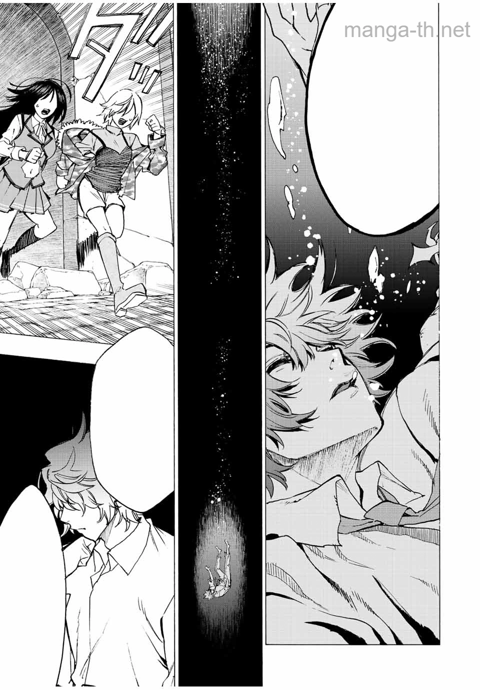 Hyouken no Majutsushi ga Sekai o Suberu – Sekai Saikyou no Majutsushi de Aru Shounen wa, Majutsu Gakuin ga Nyuugaku Suru หน้า 3