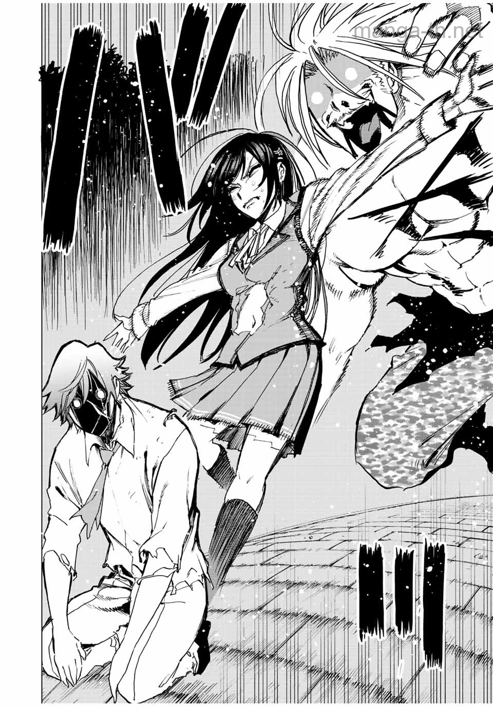 Hyouken no Majutsushi ga Sekai o Suberu – Sekai Saikyou no Majutsushi de Aru Shounen wa, Majutsu Gakuin ga Nyuugaku Suru page 8