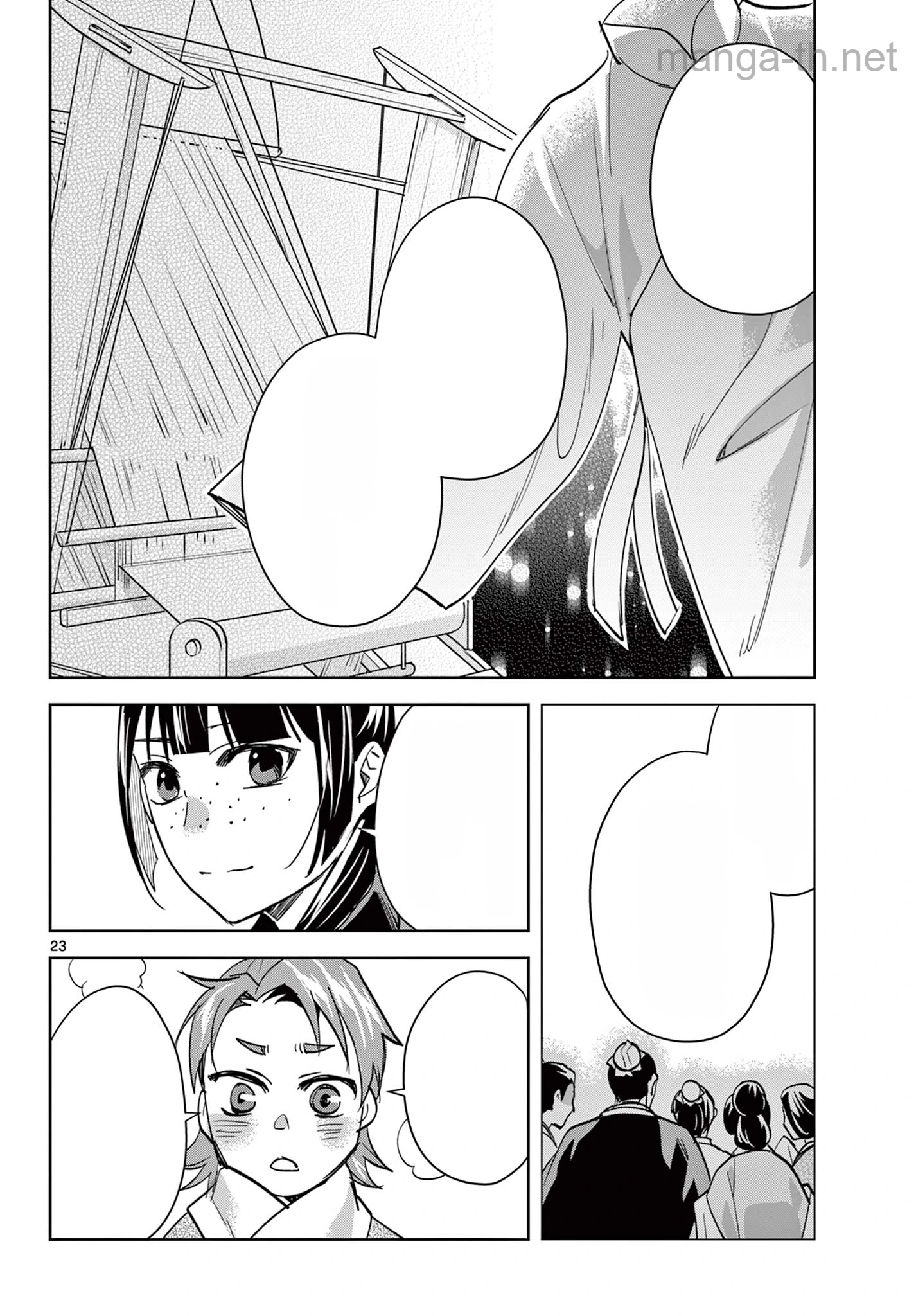 Kusuriya no Hitorigoto – Maomao no Koukyuu Nazotoki Techou หน้า 9