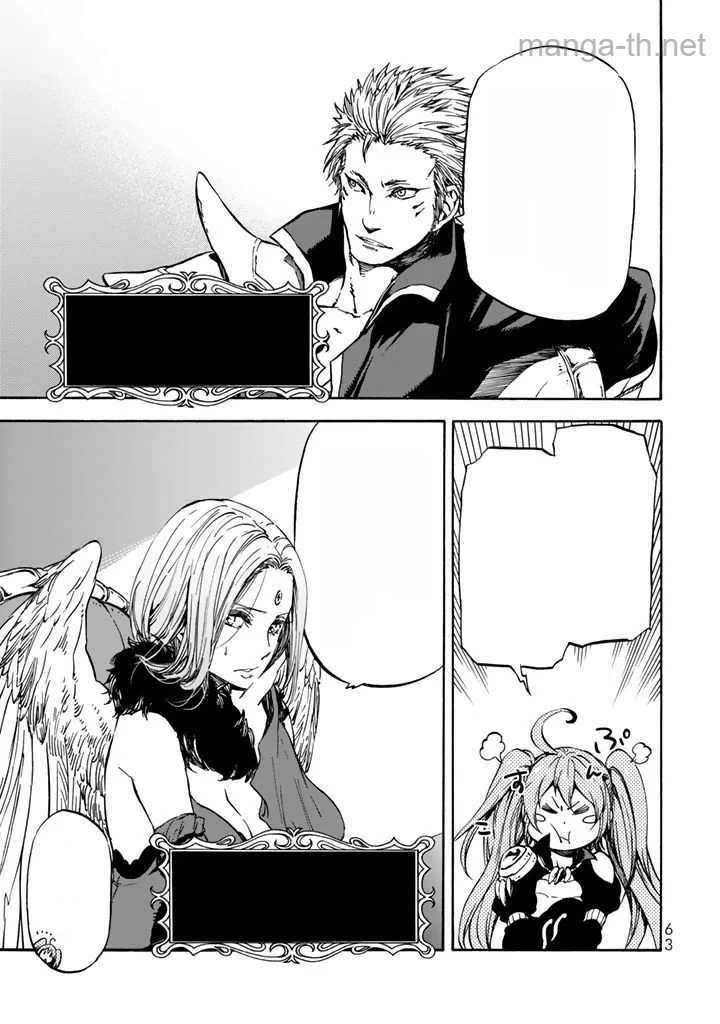 Tensei Shitara Slime Datta Ken หน้า 3