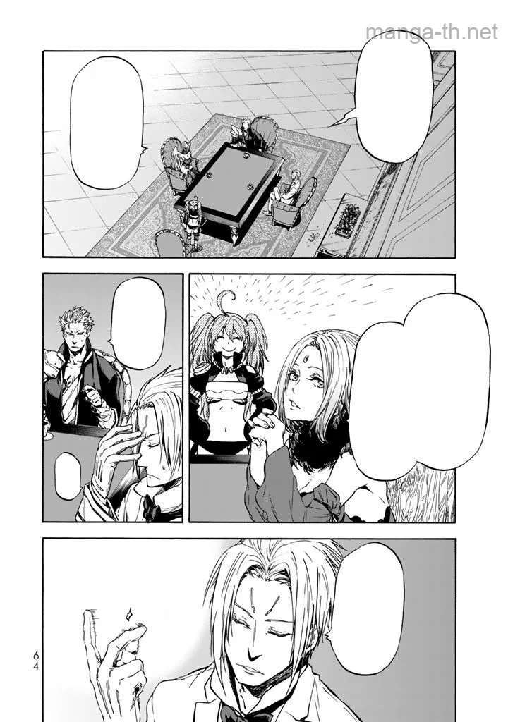 Tensei Shitara Slime Datta Ken หน้า 4