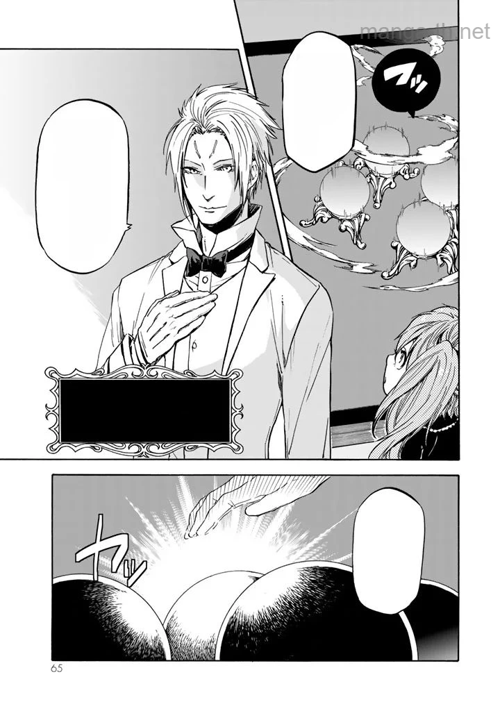 Tensei Shitara Slime Datta Ken หน้า 5