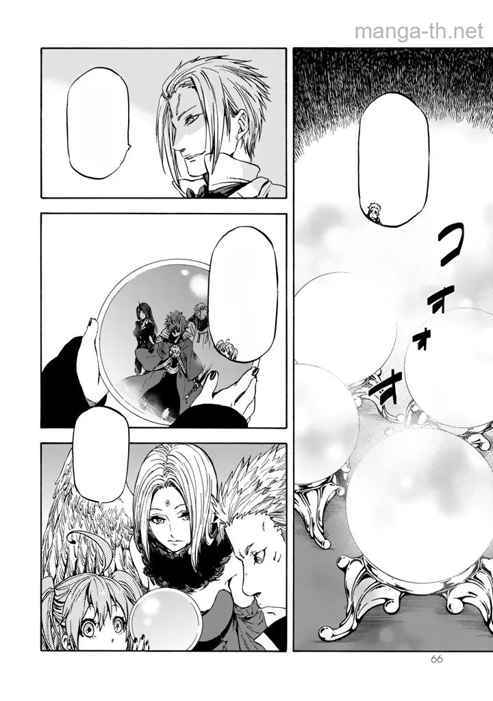 Tensei Shitara Slime Datta Ken หน้า 6