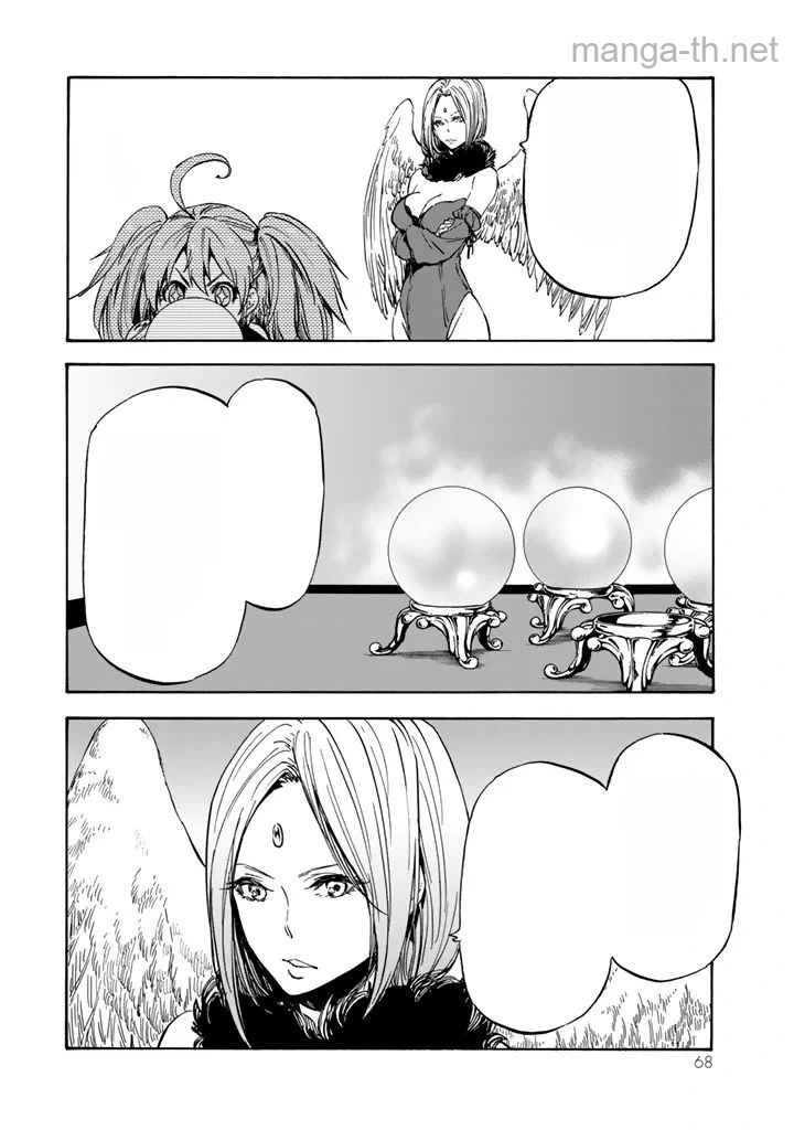 Tensei Shitara Slime Datta Ken หน้า 8
