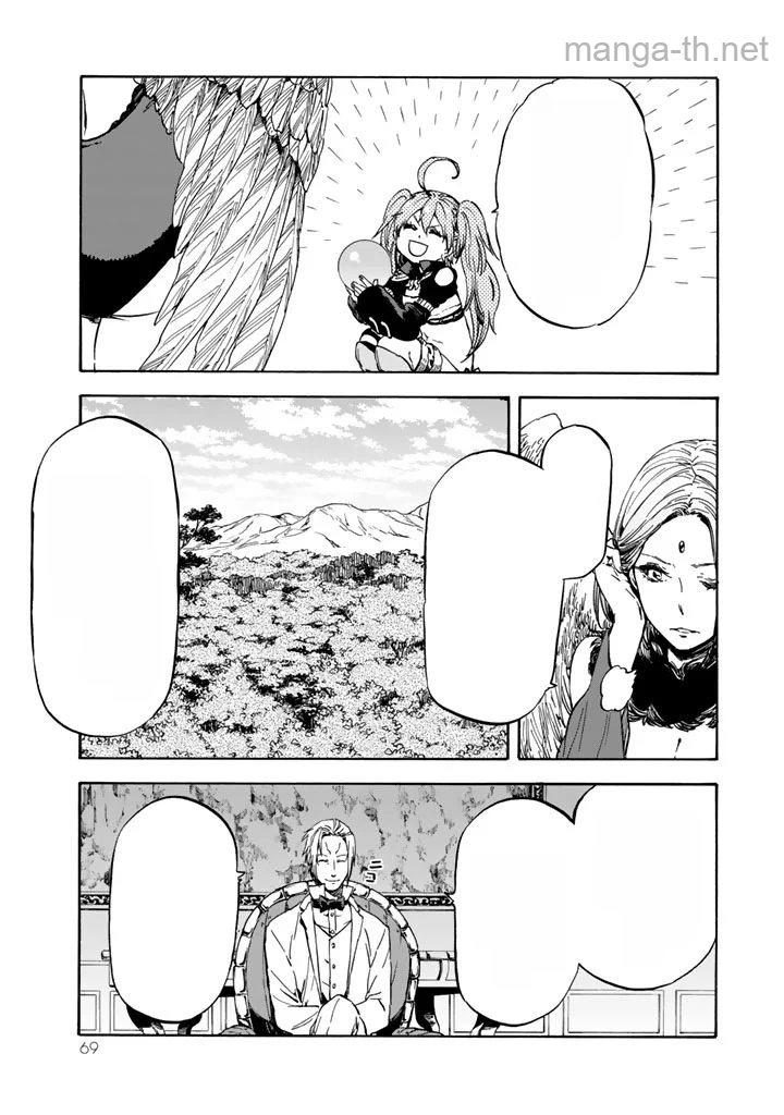 Tensei Shitara Slime Datta Ken หน้า 9