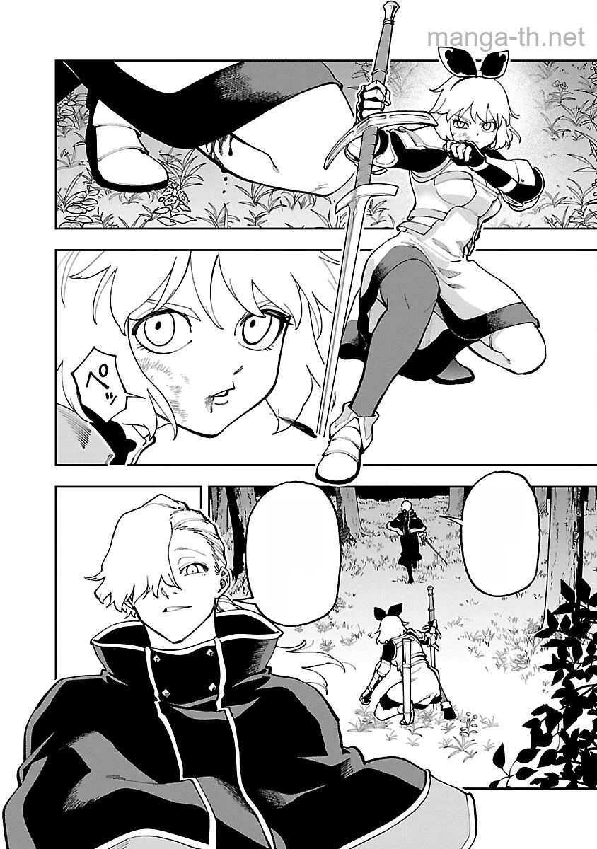 Katainaka no Ossan, Kensei ni Naru: Tada no Inaka no Kenjutsu Shihan datta no ni, Taisei Shita Deshi-tachi ga Ore o Houtte Kurenai Ken หน้า 4