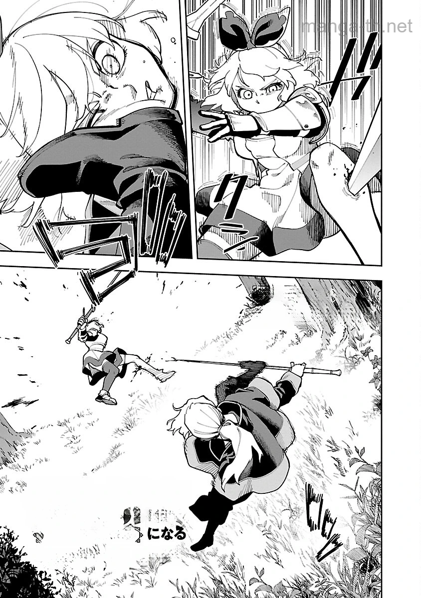 Katainaka no Ossan, Kensei ni Naru: Tada no Inaka no Kenjutsu Shihan datta no ni, Taisei Shita Deshi-tachi ga Ore o Houtte Kurenai Ken หน้า 3