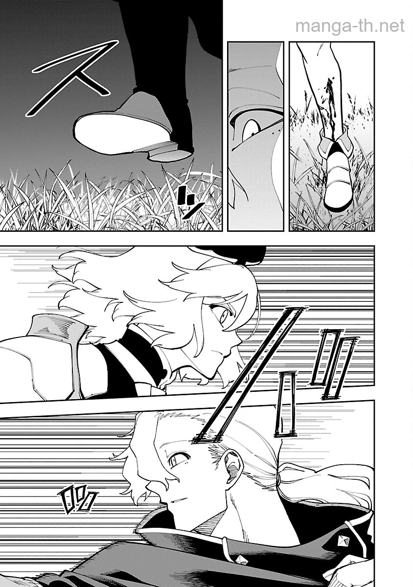 Katainaka no Ossan, Kensei ni Naru: Tada no Inaka no Kenjutsu Shihan datta no ni, Taisei Shita Deshi-tachi ga Ore o Houtte Kurenai Ken page 9