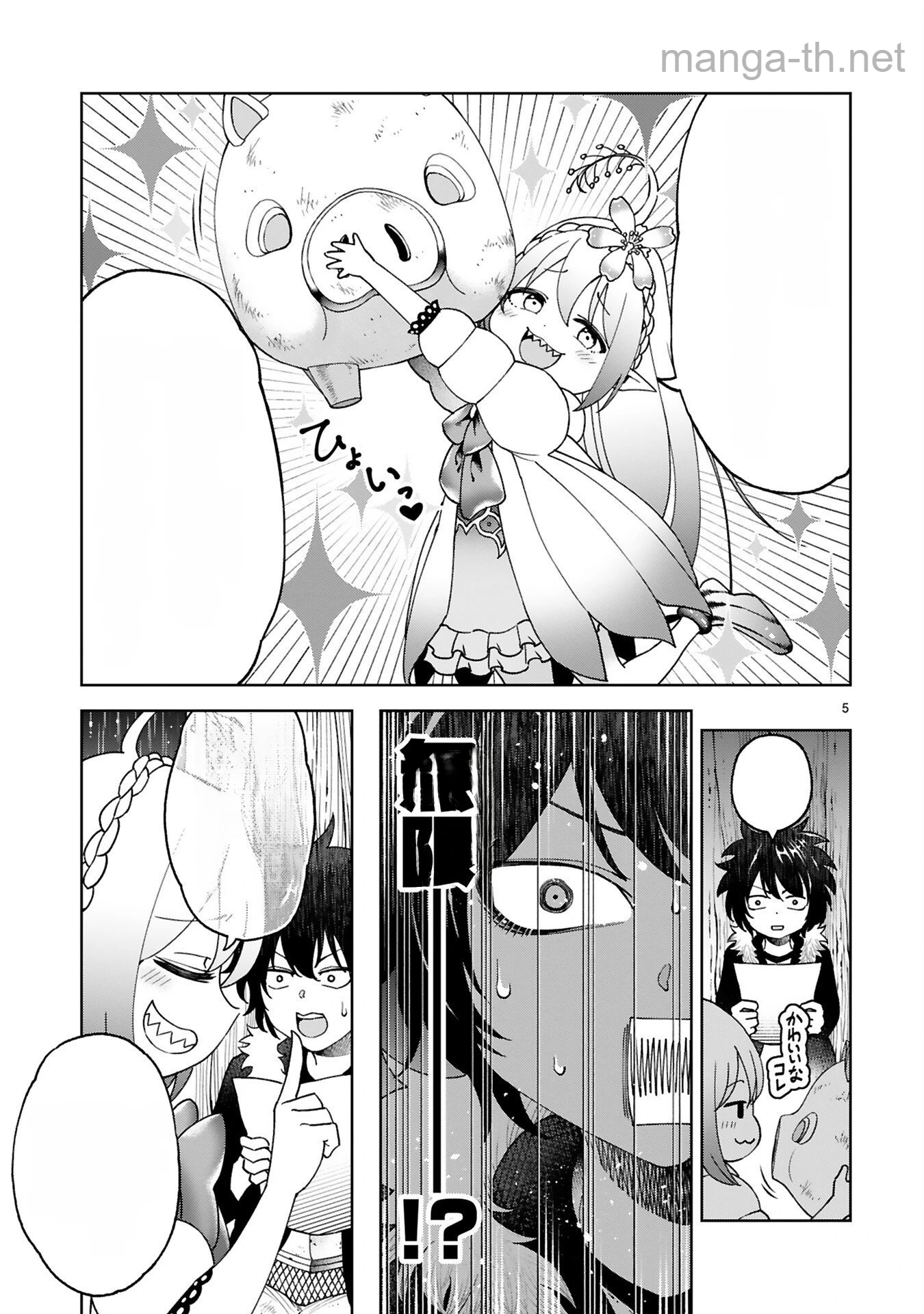 Kashita Maryoku wa Revo-Barai de Kyousei Choushuu หน้า 5