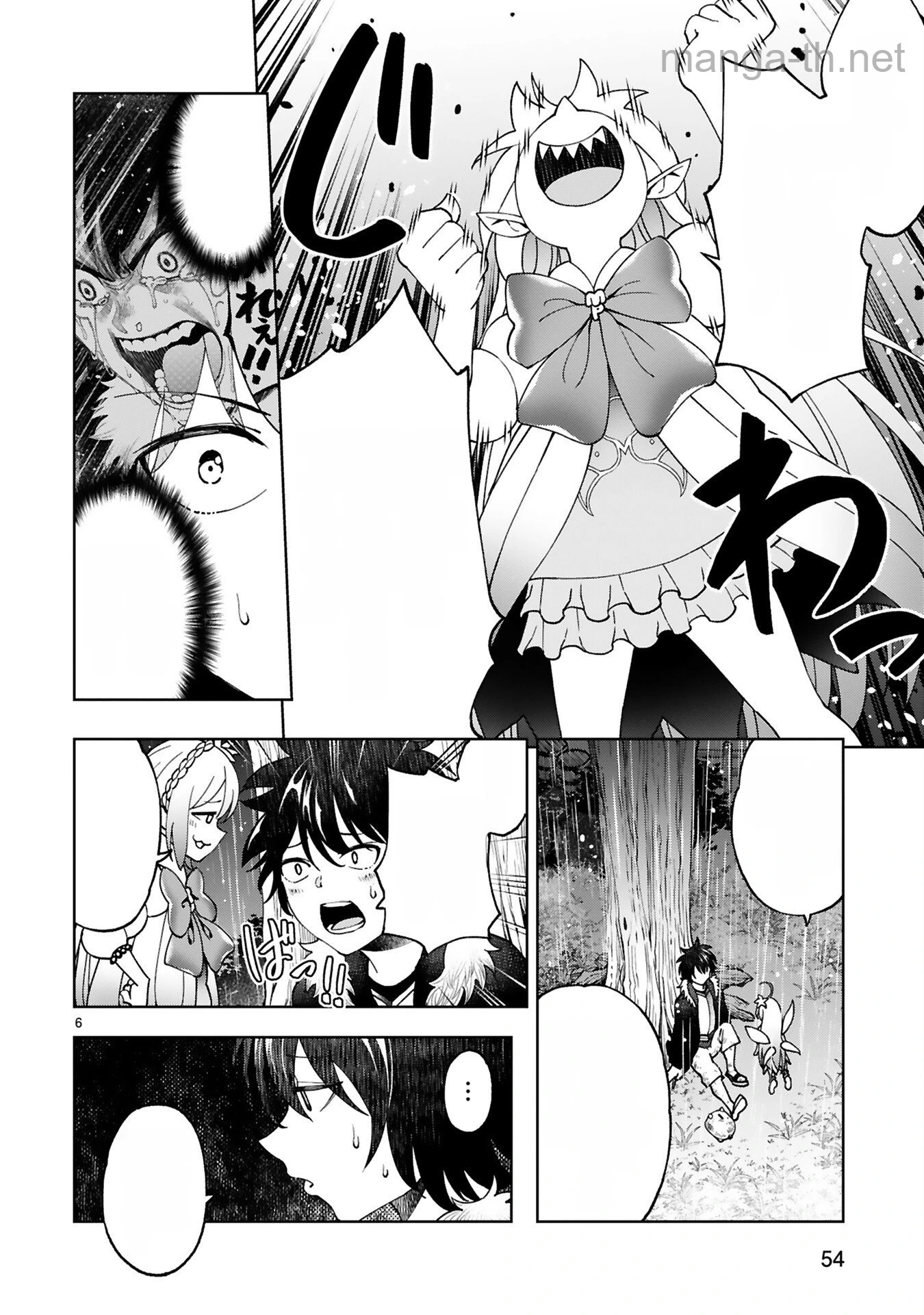 Kashita Maryoku wa Revo-Barai de Kyousei Choushuu หน้า 6