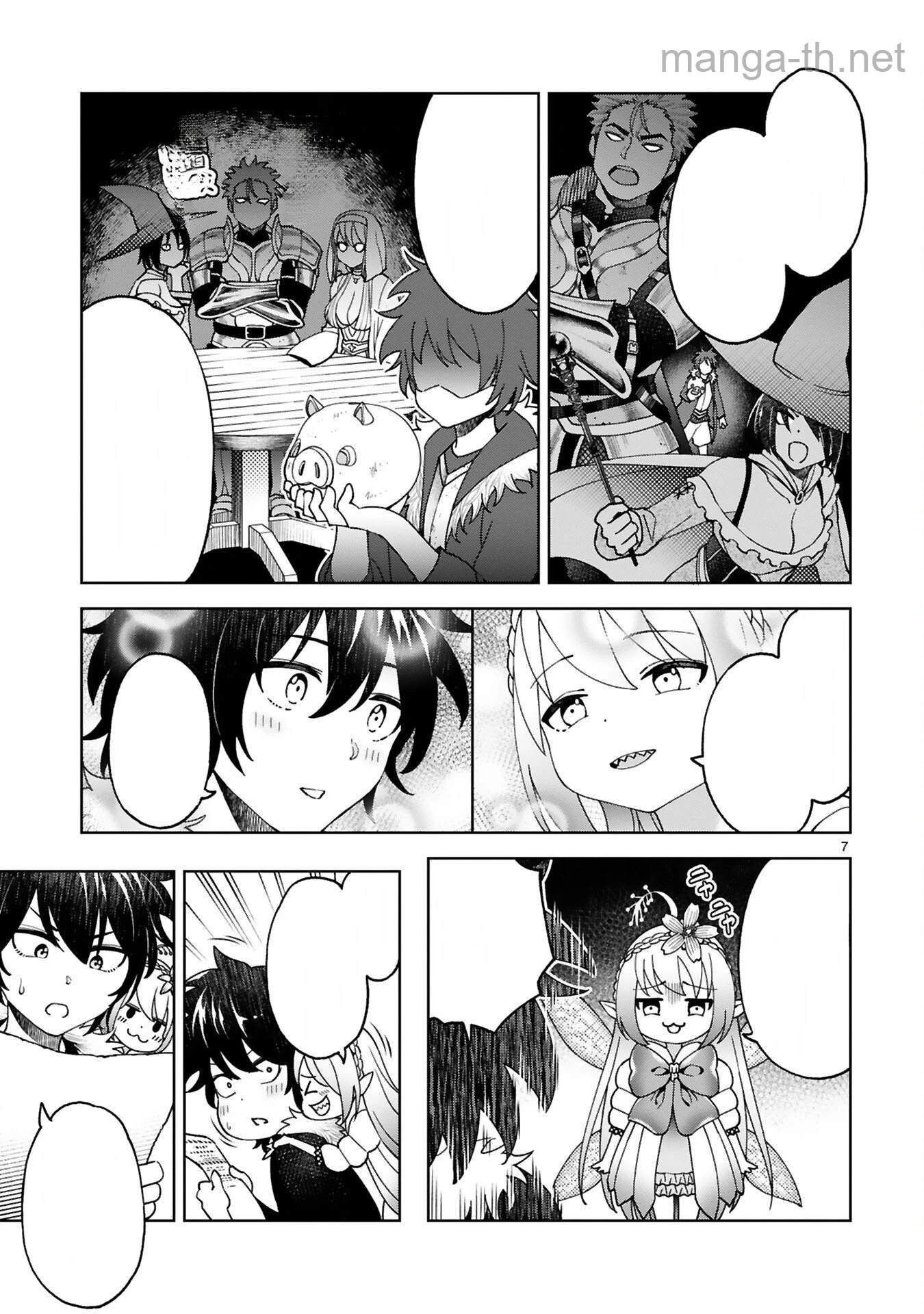 Kashita Maryoku wa Revo-Barai de Kyousei Choushuu หน้า 7