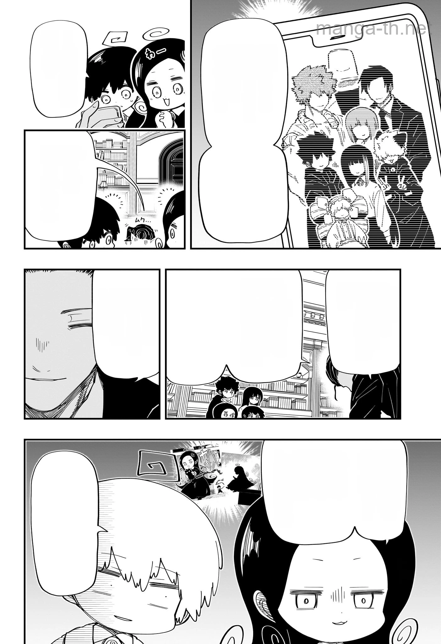 Yozakura-san Chi no Daisakusen หน้า 4