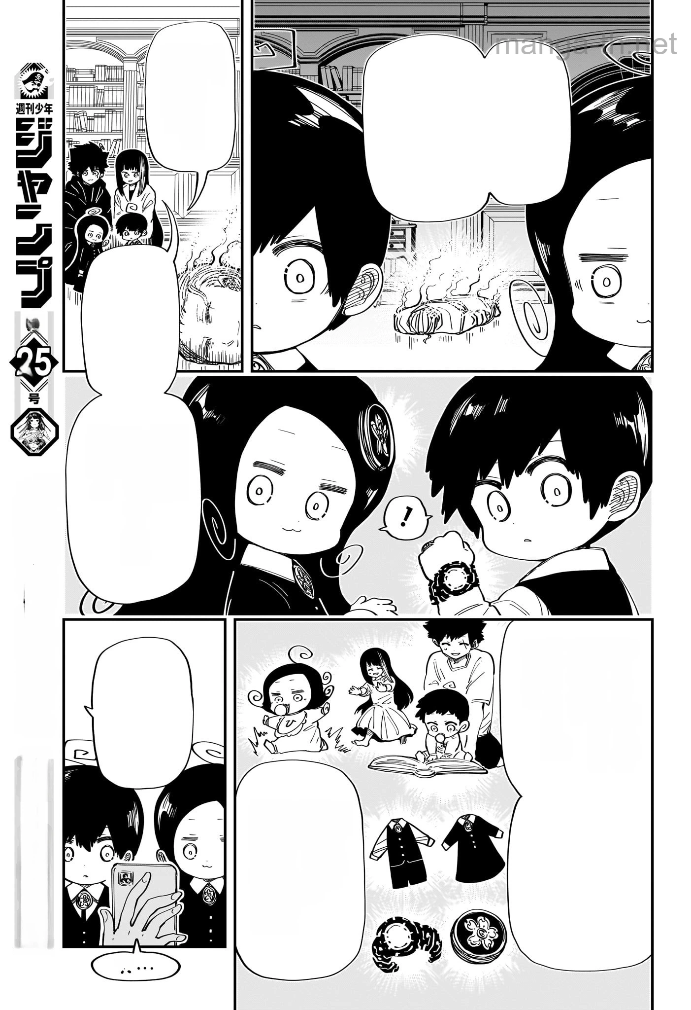 Yozakura-san Chi no Daisakusen หน้า 3