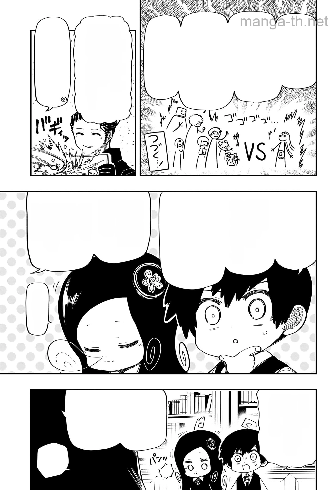 Yozakura-san Chi no Daisakusen หน้า 7