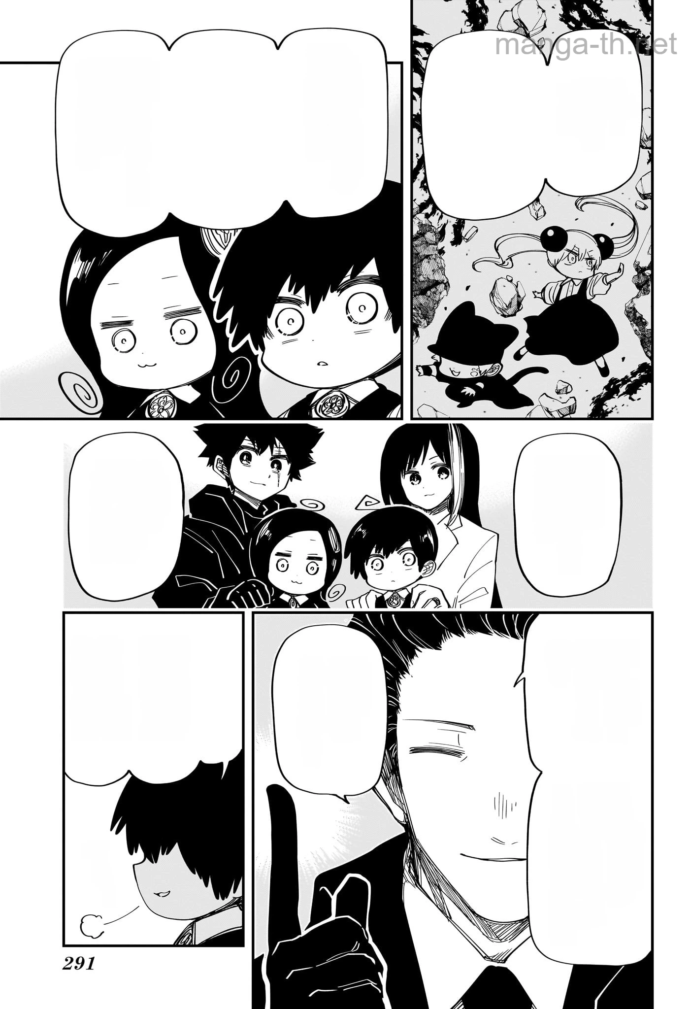 Yozakura-san Chi no Daisakusen หน้า 9