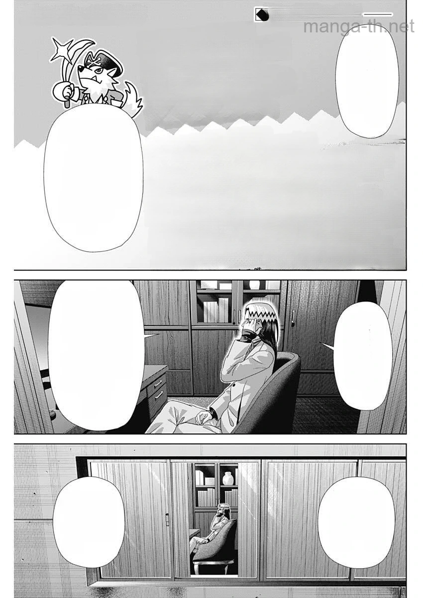 Junket Bank หน้า 1