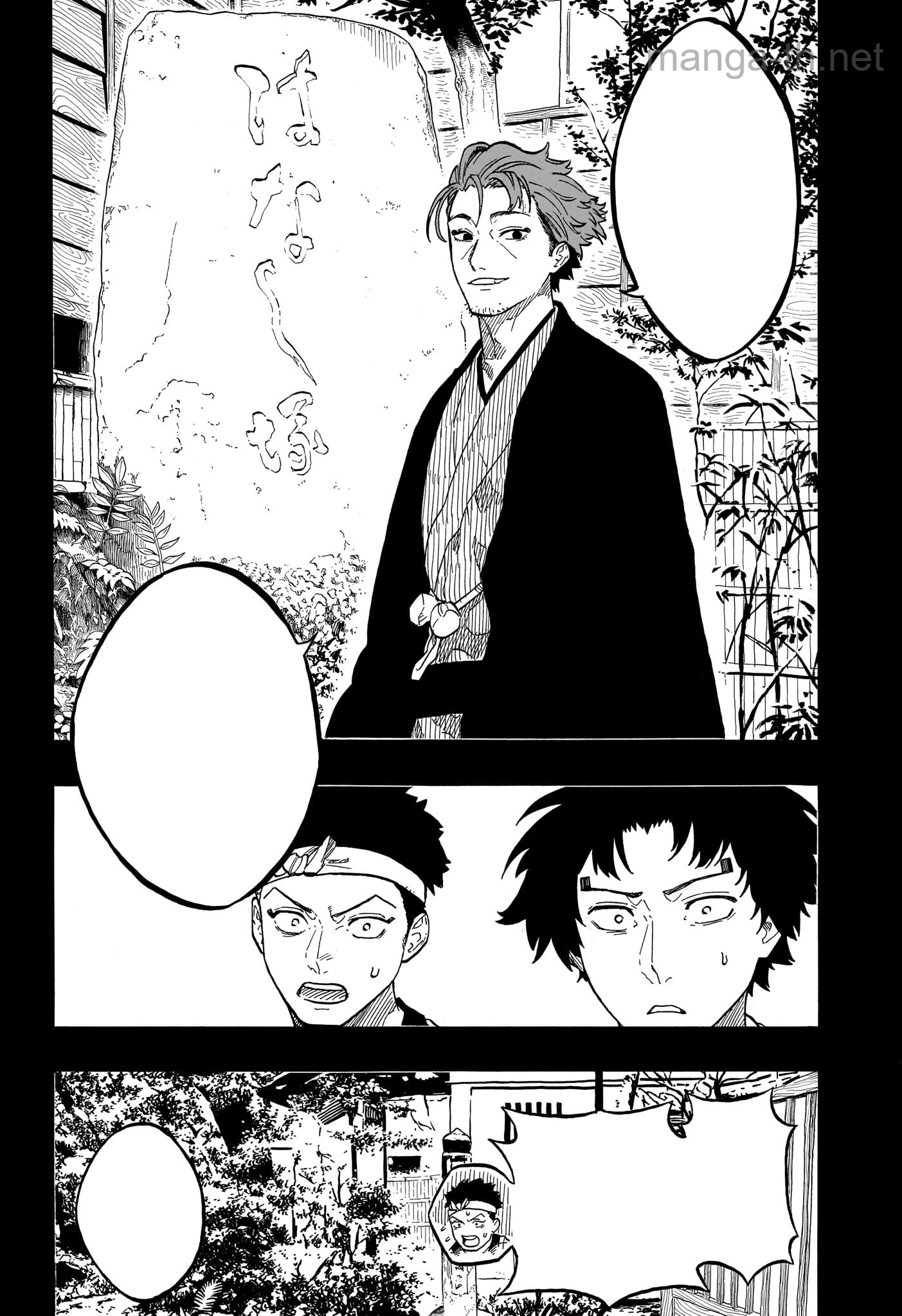 Akane-Banashi หน้า 4