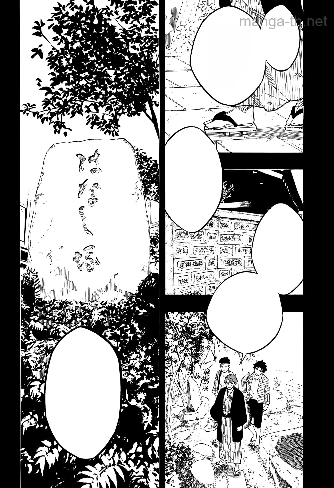 Akane-Banashi หน้า 2
