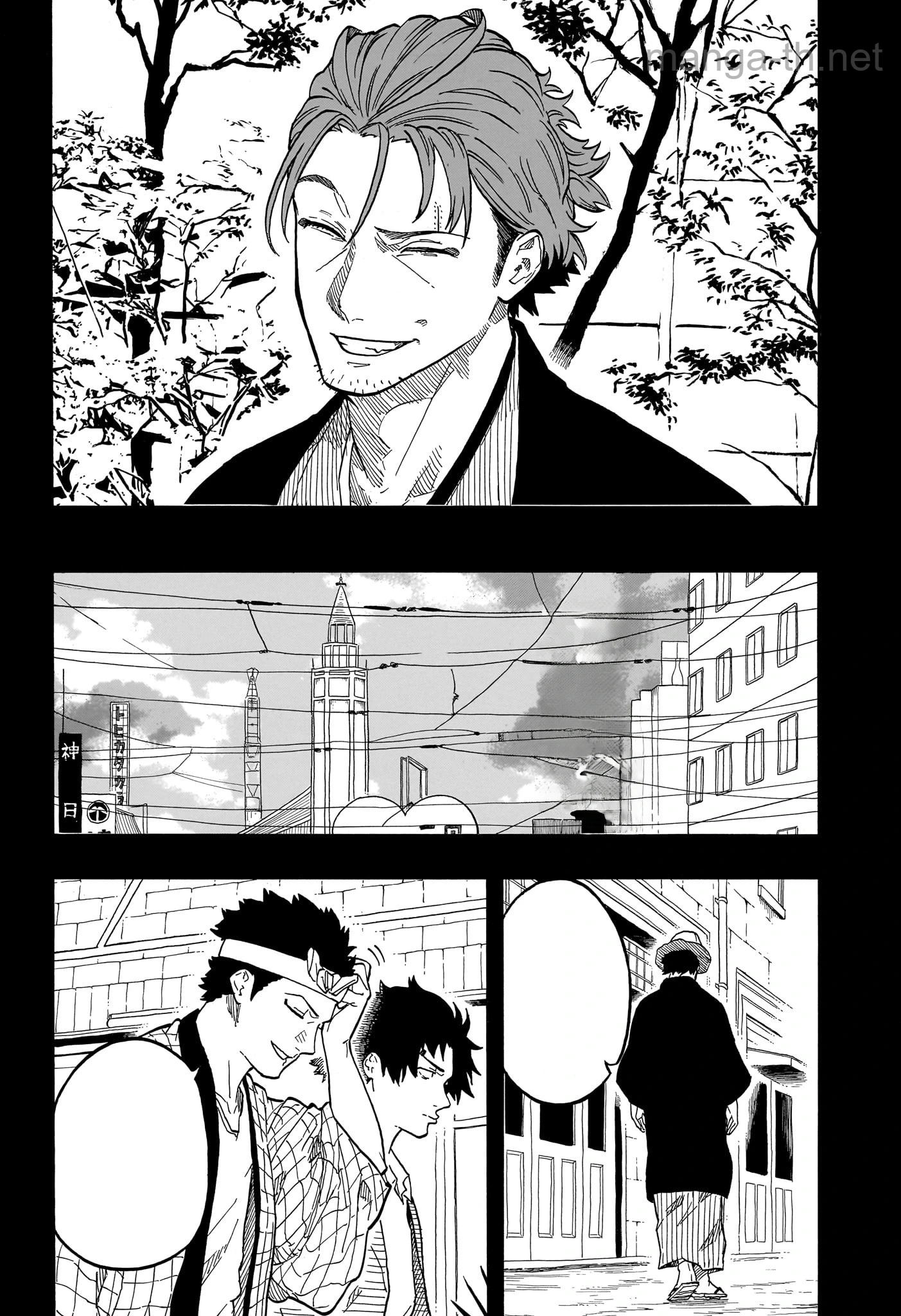 Akane-Banashi หน้า 8