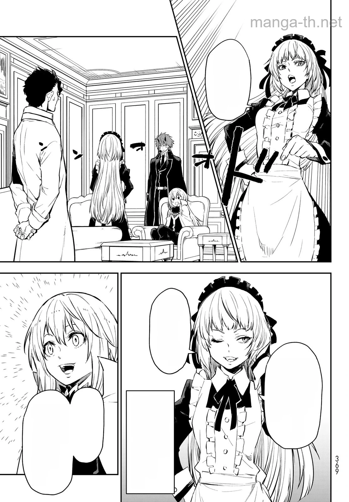 Tensei Shitara Slime Datta Ken หน้า 3