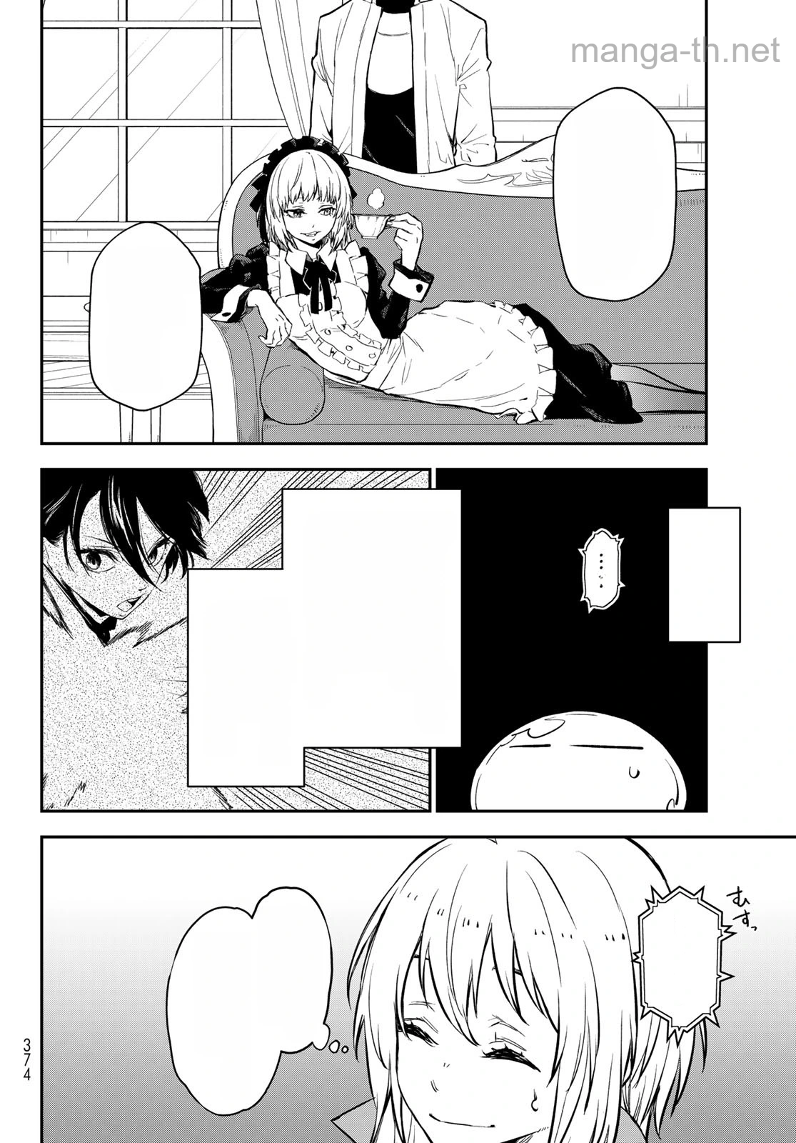 Tensei Shitara Slime Datta Ken หน้า 8