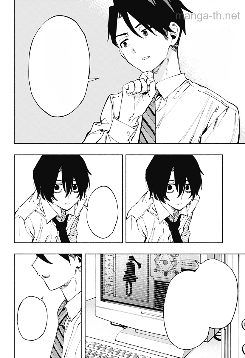Kabushiki Gaisha MagiLumiere หน้า 4