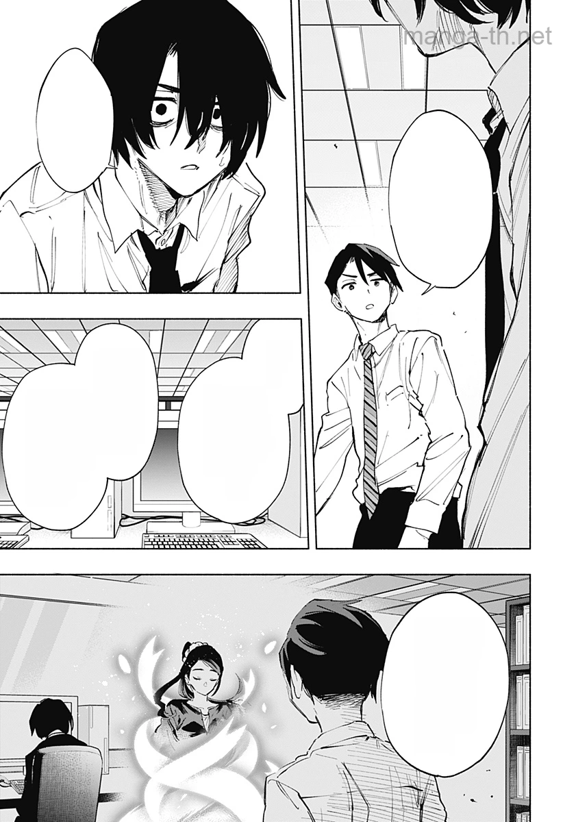 Kabushiki Gaisha MagiLumiere หน้า 5
