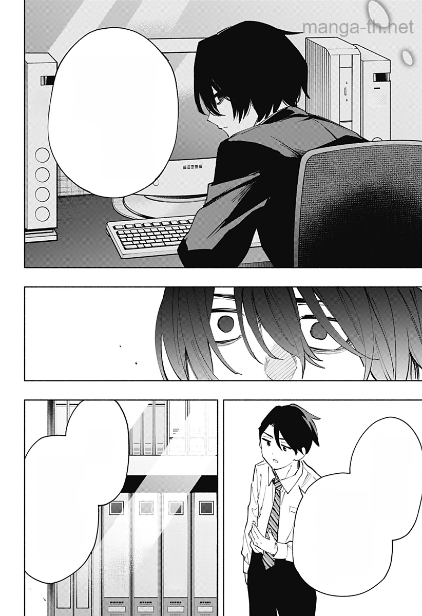 Kabushiki Gaisha MagiLumiere หน้า 6