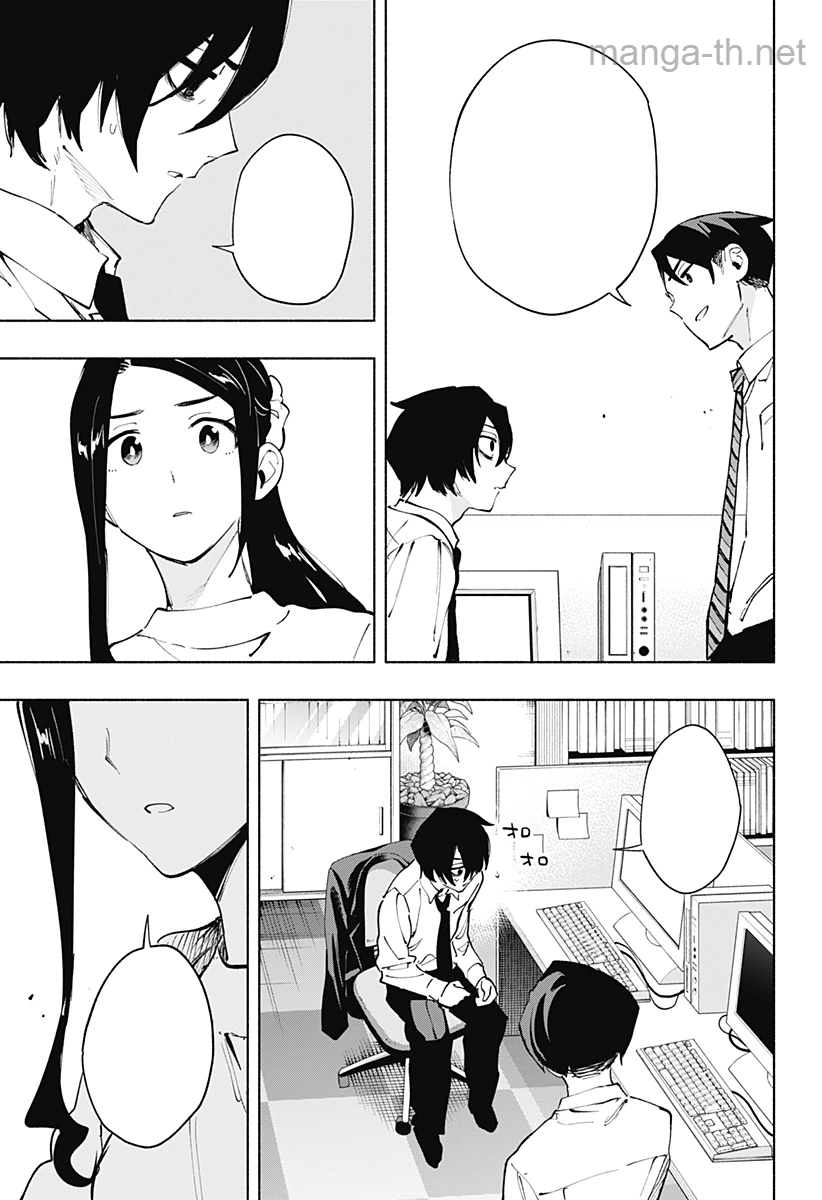 Kabushiki Gaisha MagiLumiere หน้า 7