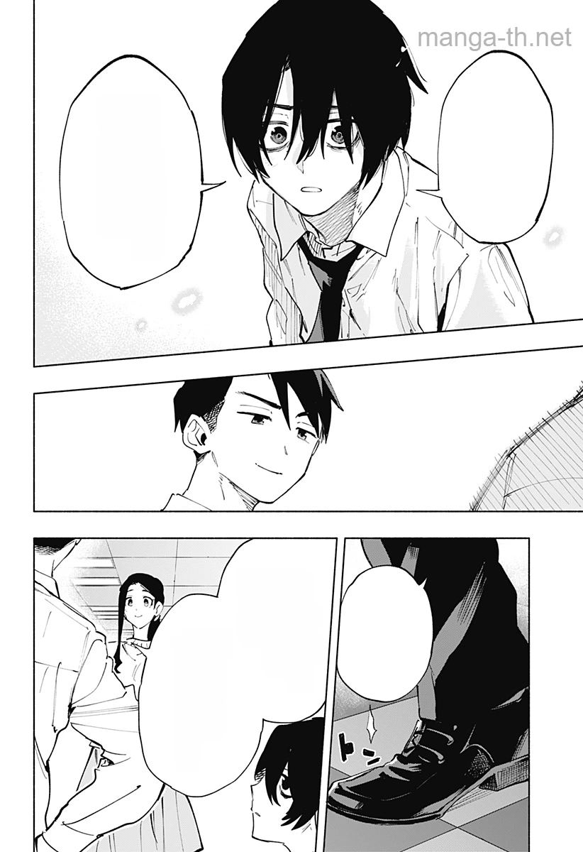 Kabushiki Gaisha MagiLumiere หน้า 10