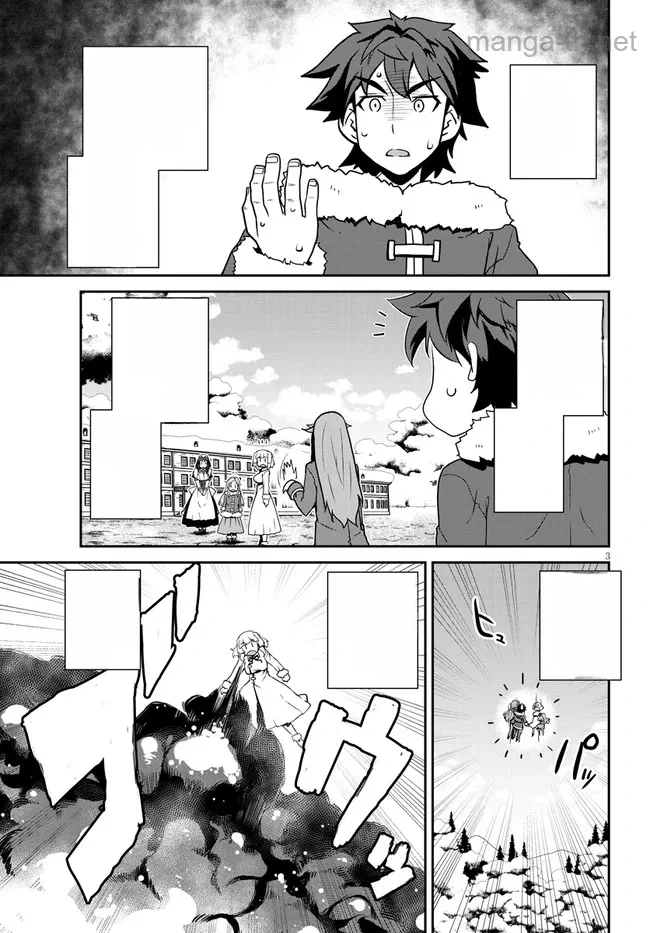 Isekai Nonbiri Nouka หน้า 3