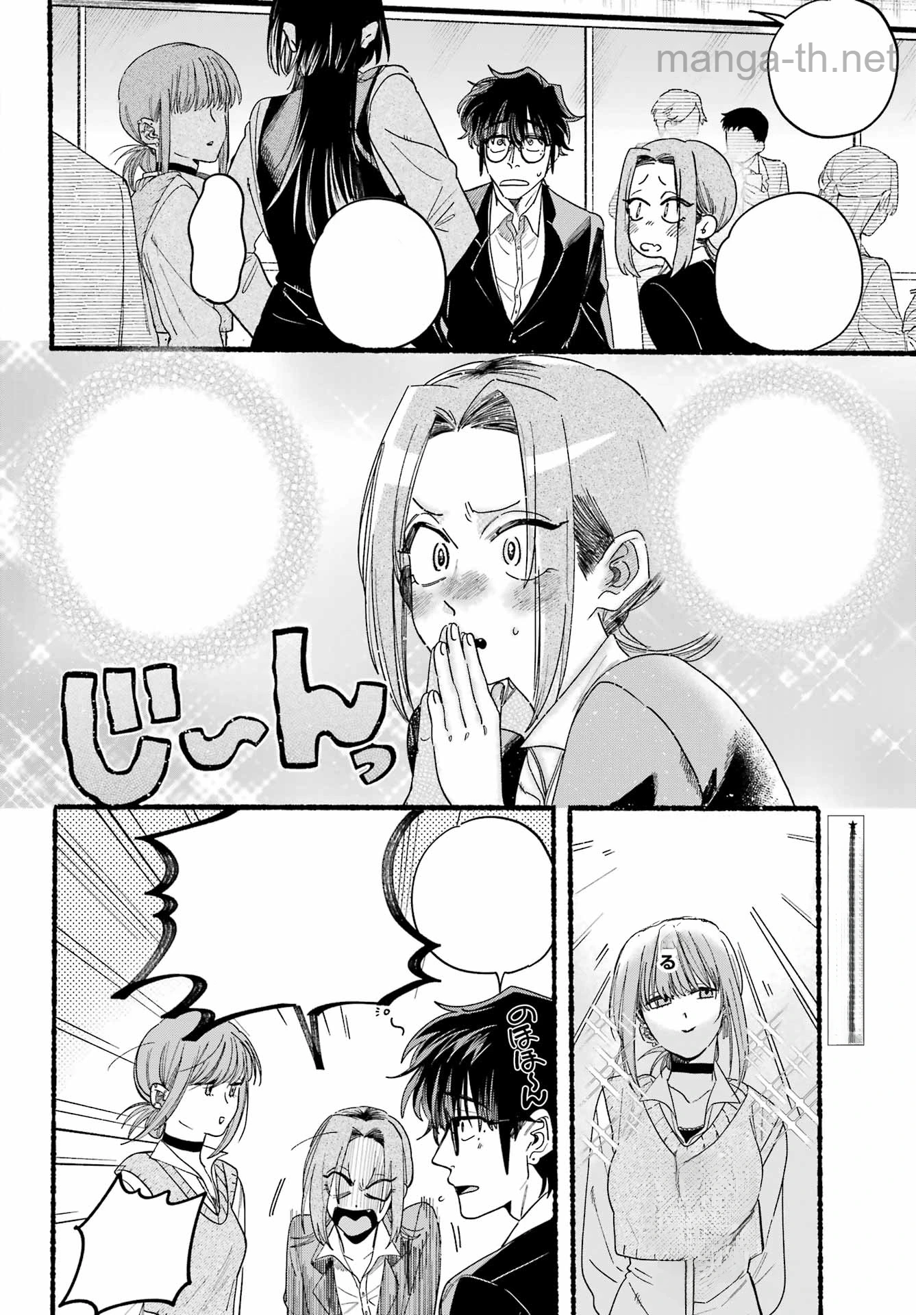 Suupaa no Ura de Yani Suu Futari หน้า 4
