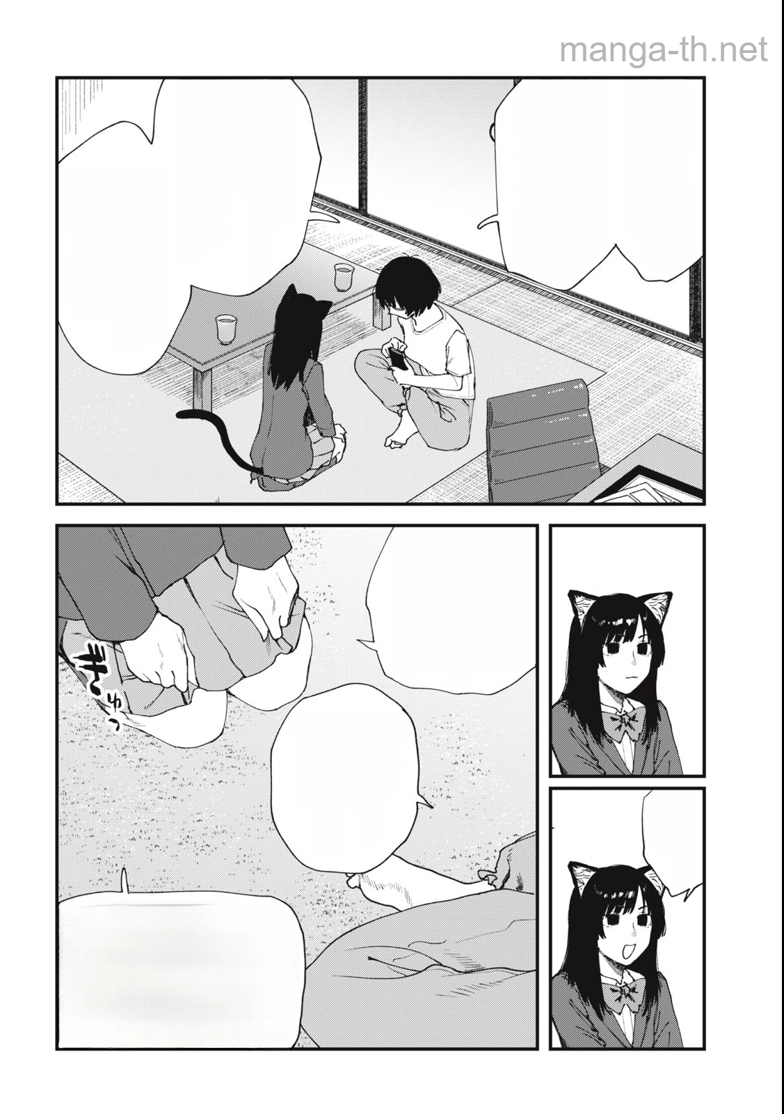 Yani Neko หน้า 2